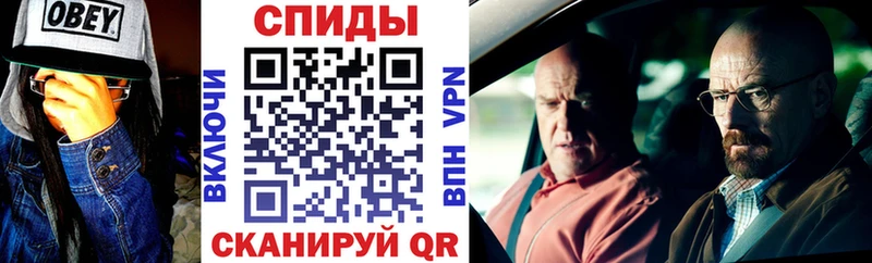 АМФЕТАМИН Premium  Купить  Порхов 