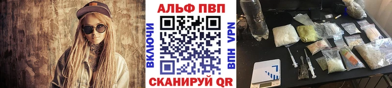 A-PVP СК КРИС  Купить закладки  Порхов 
