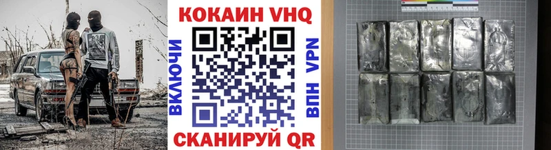 Кокаин Fish Scale Порхов