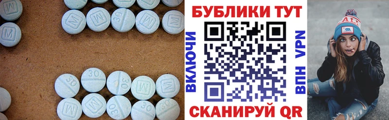 Экстази 280мг  Купить закладки  Порхов 