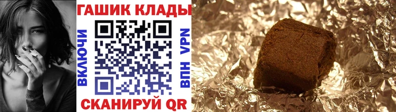 Купить где Порхов ГАШ Premium