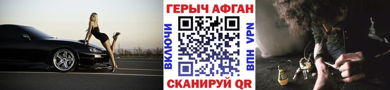 Купить закладки  Порхов  Героин VHQ 