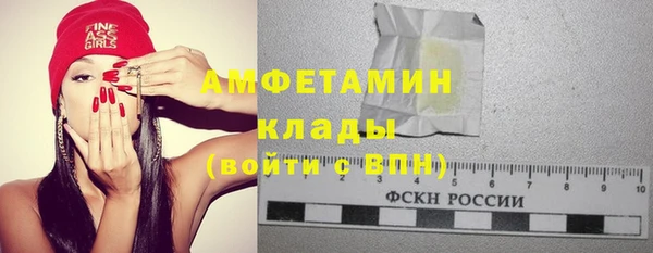 кокаин VHQ Елизово