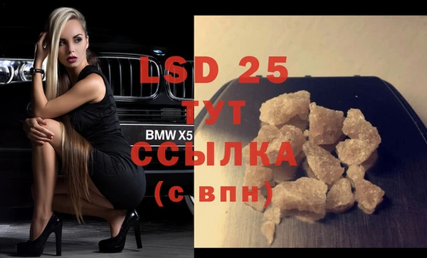 дистиллят марихуана Ельня