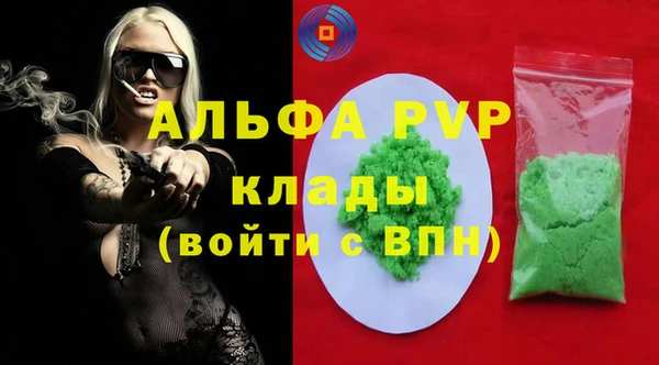 МДМА Елабуга
