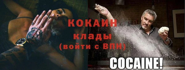 МДМА Елабуга