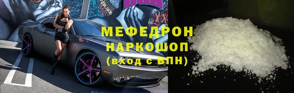прущая мука Дмитровск