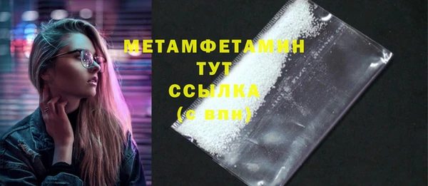 гидра Дмитров