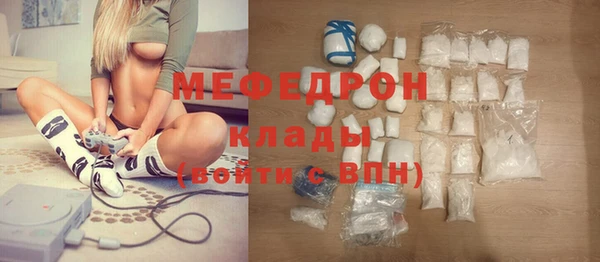 кокаин VHQ Елизово