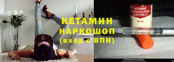 МДМА Елабуга