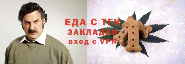 кокаин VHQ Елизово