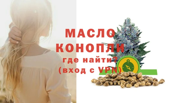 МДМА Елабуга