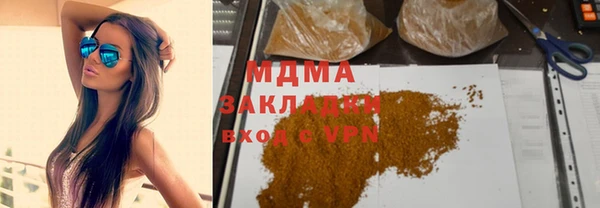 дистиллят марихуана Ельня