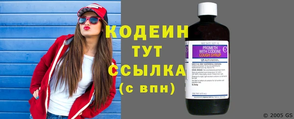 кокаин VHQ Елизово