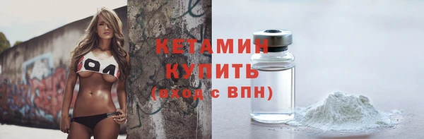 дистиллят марихуана Ельня