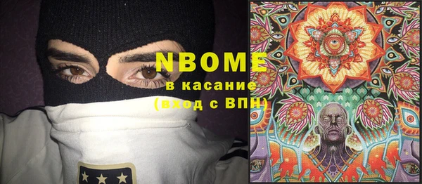 кокаин VHQ Елизово