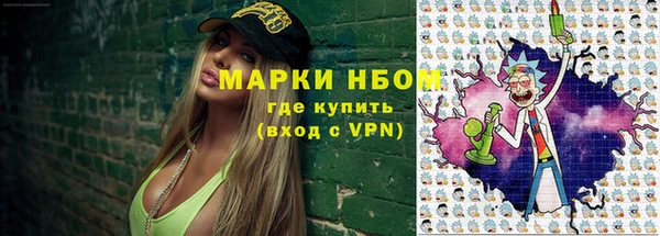 кокаин VHQ Елизово