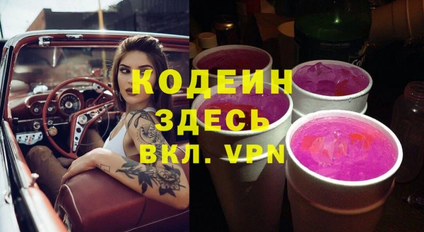 кокаин VHQ Елизово