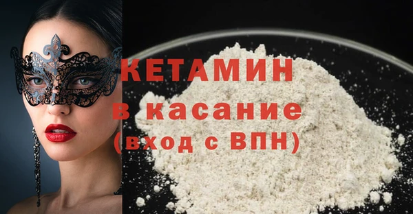 дистиллят марихуана Ельня
