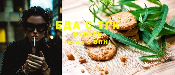 дистиллят марихуана Ельня