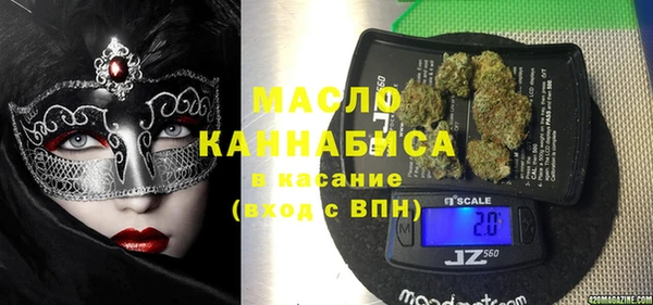 дистиллят марихуана Ельня