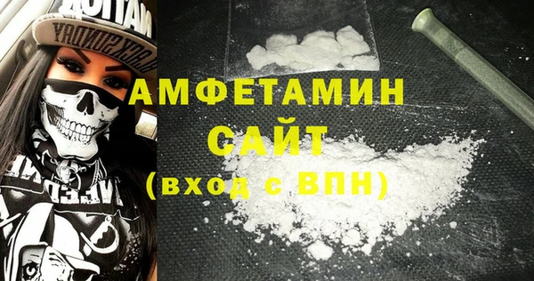 кокаин VHQ Елизово