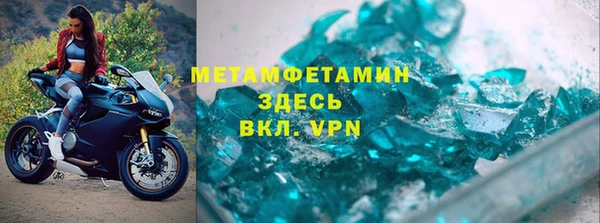 кокаин VHQ Елизово