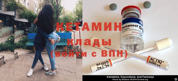 МДМА Елабуга