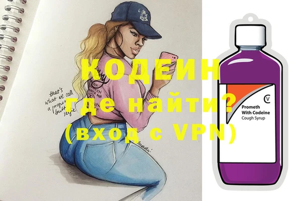 кокаин VHQ Елизово