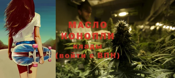 дистиллят марихуана Ельня