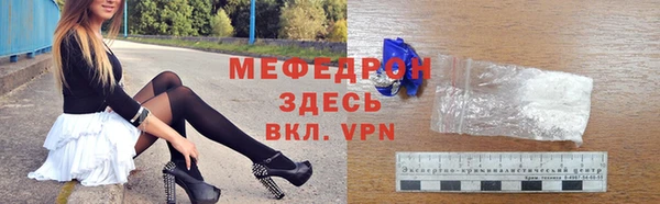 кокаин VHQ Елизово
