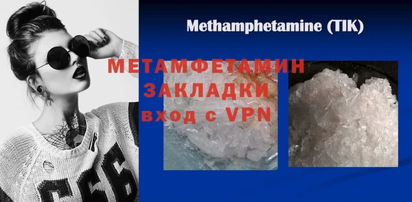 МДМА Елабуга