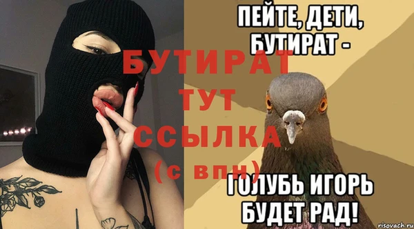 первитин Дмитриев