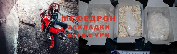 гидра Дмитров