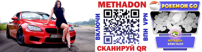 МЕТАДОН мёд  Купить  Порхов 