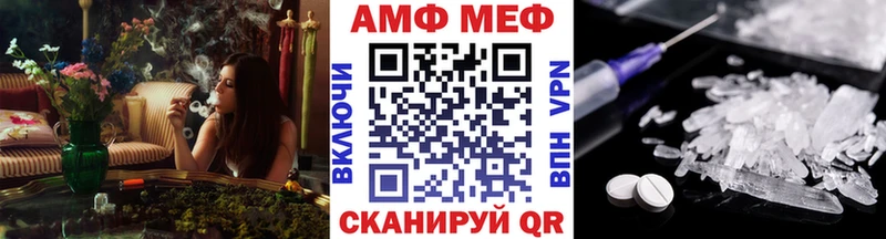 МЕТАМФЕТАМИН Декстрометамфетамин 99.9%  Купить закладки  Порхов 